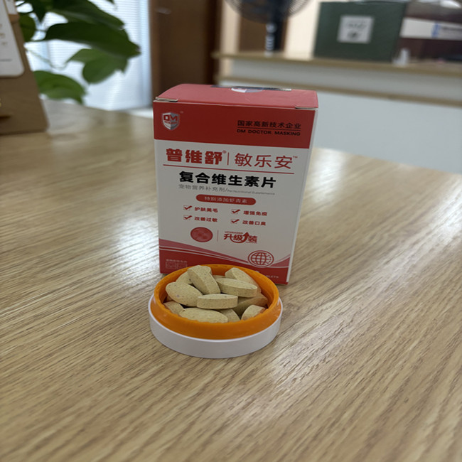 Suplemento Multivitam&iacute;nico Tableta Multifuncional para Gatos y Perros Apoyo Inmunitario Natural y Alivio de Alergias para Perros 5